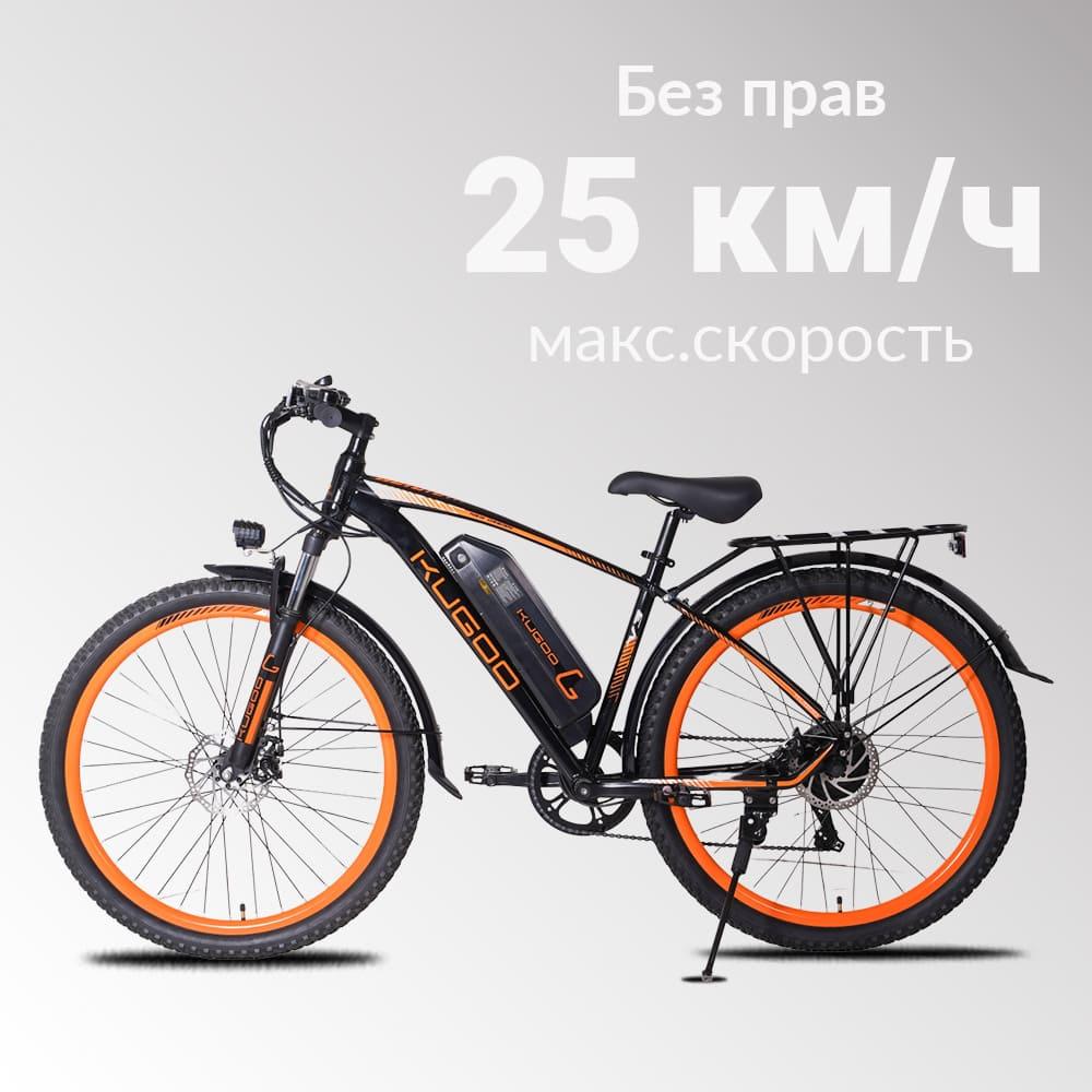 Электровелосипед Kugoo V3 СПМ