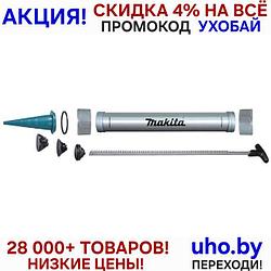 Держатель 600 мл. к пистолету для герметика MAKITA
