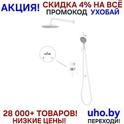 Душевая система (Lt) D35, серия Lotus белый, a-five
