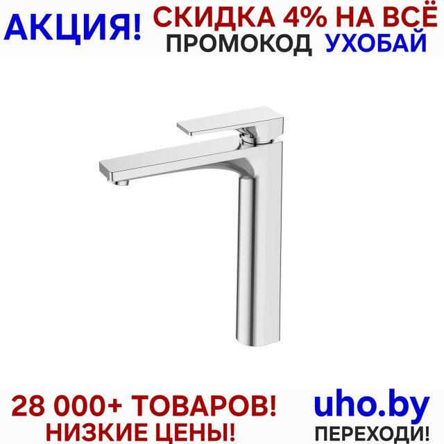 Смеситель для умывальника (Lt) D35, серия DAR, AV Engineering