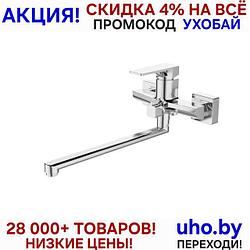Смеситель для ванны Lt D35 серия DAR AV Engineering