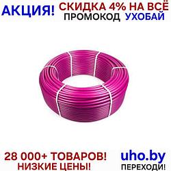 Труба для теплого пола First RU PE-RT II/EVOH/PE-RT II 16х2.0 240м AV Engineering