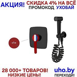 Смеситель для биде (Lt) D35, серия Rose черный + красный, a-five