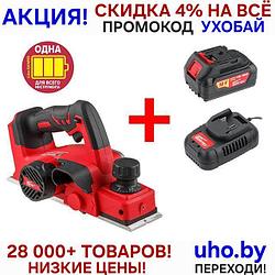 Аккум. рубанок WORTEX CPL 2082 в кор. ALL1+АКЦИЯ (аккумулятор и зарядное в комплекте)
