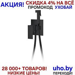 Смеситель для биде Lt D35 серия Lily черный a-five