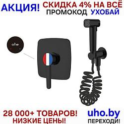 Смеситель для биде (Lt) D35, серия Lotus черный, a-five