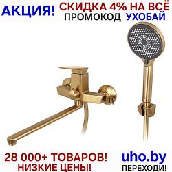 Смеситель для ванны (Lt) D35, серия Lily бронза, a-five