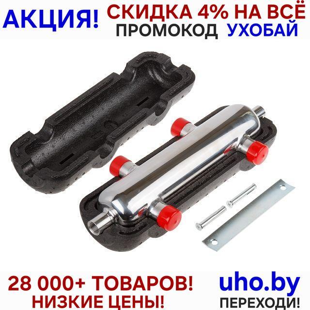 Гидрострелка 1" дюйм 4 вых. AV Engineering