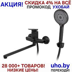 Смеситель для ванны (Lt) D35, серия Lily черный, a-five