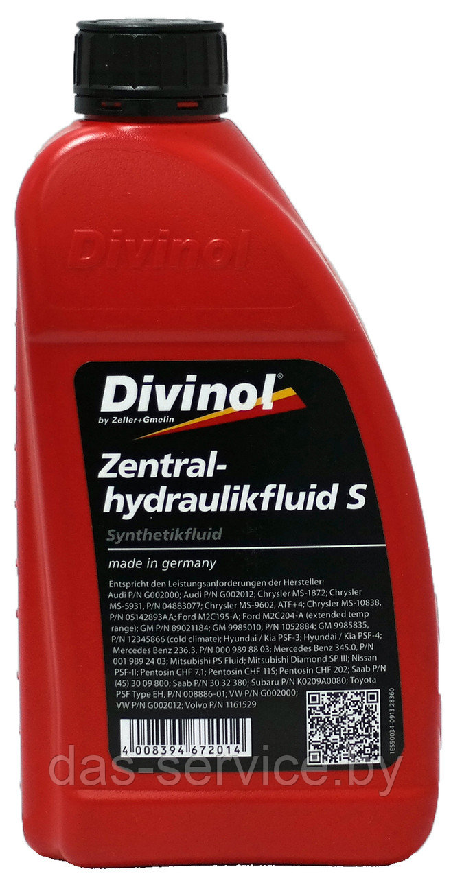 Трансмиссионное масло Divinol Zentralhydraulikfluid S (масло трансмиссионное синтетическое) 1 л.