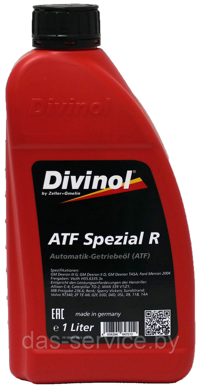 Трансмиссионное масло АКПП Divinol ATF Spezial R (масло трансмиссионное) 1л.