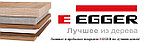 Напольное покрытие Egger Design+ первый обзор новинки. Инновационное напольное покрытие от Egger