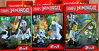 Минифигурки ninjago ниндзяго со скелетом (в ассортименте) 2 в 1