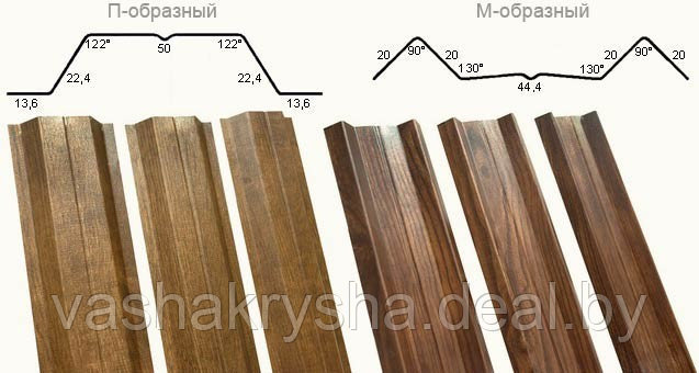 металлический штакетник