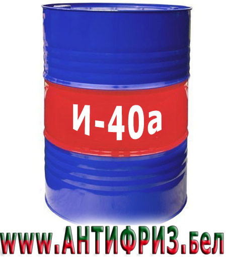 Масло индустриальное И-40А (180кг)