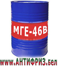 Масло гидравлическое МГЕ-46В  (Бочка180 кг)