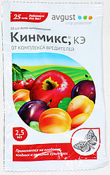 Инсектицид Кинмикс 2.5мл.