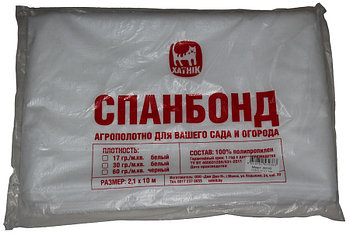 Спанбонд белый (17гр/м.2) 3.20х10м.