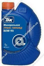 Масло трансмиссионное 80w90 (ТМ 5-18)GL-5 (4л,20л)