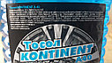 Охлаждающая жидкость Тосол А-40 (5кг,10, 20кг)., фото 2