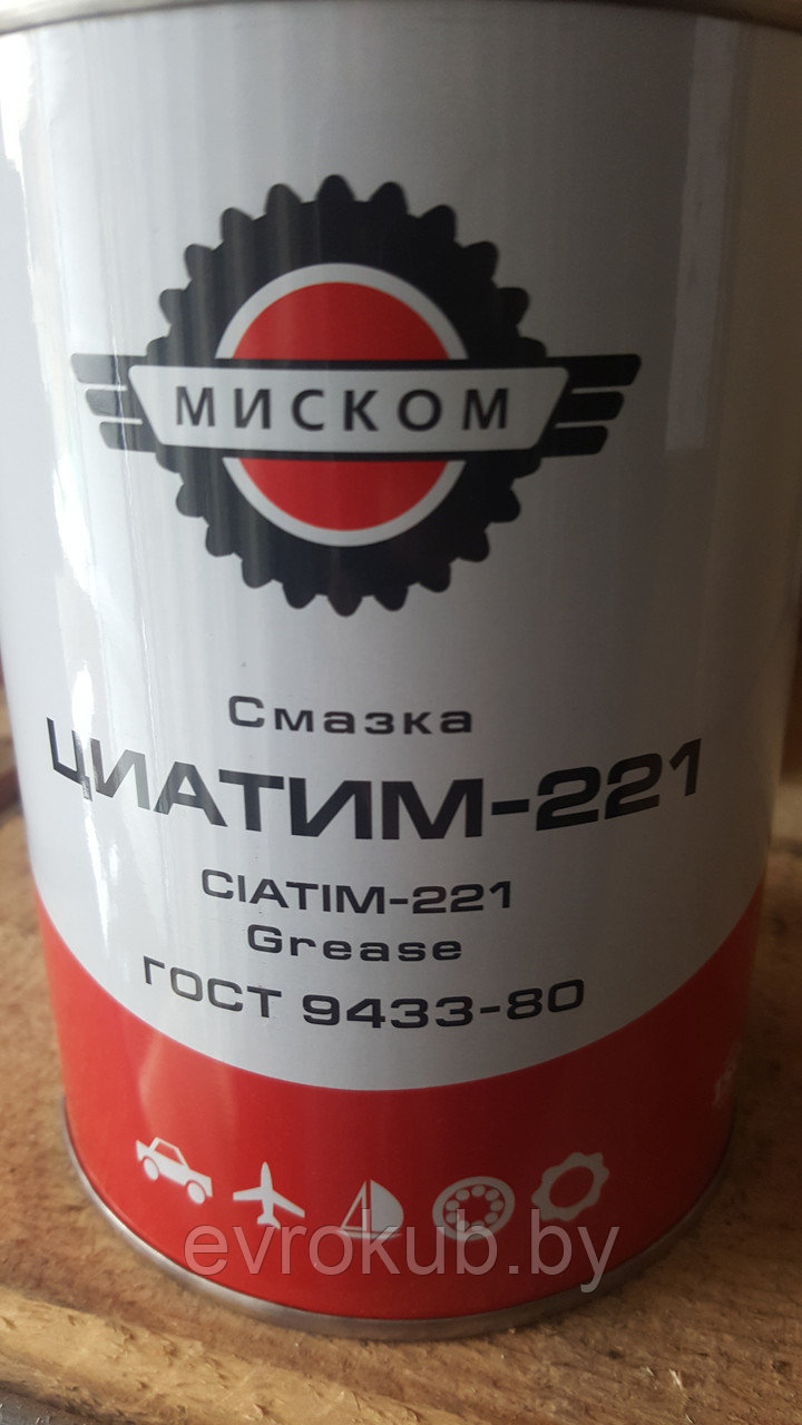 Смазка ЦИАТИМ 221 по (0,8кг.)