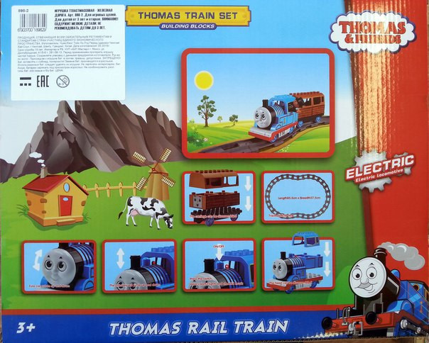 Детская железная дорога 898-2 «Томас и его друзья» на батарейках - фото 2 - id-p37369076