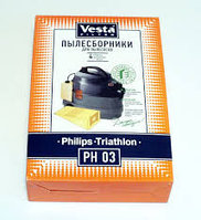 Пылесборник Vesta PH03 (Philips HR 6947 Athena)