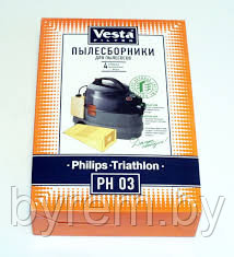 Пылесборник Vesta PH03 (Philips HR 6947 Athena) - фото 1 - id-p1206102