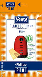 Пылесборник Vesta PH01 (PHILIPS HR 6938 OSLO)