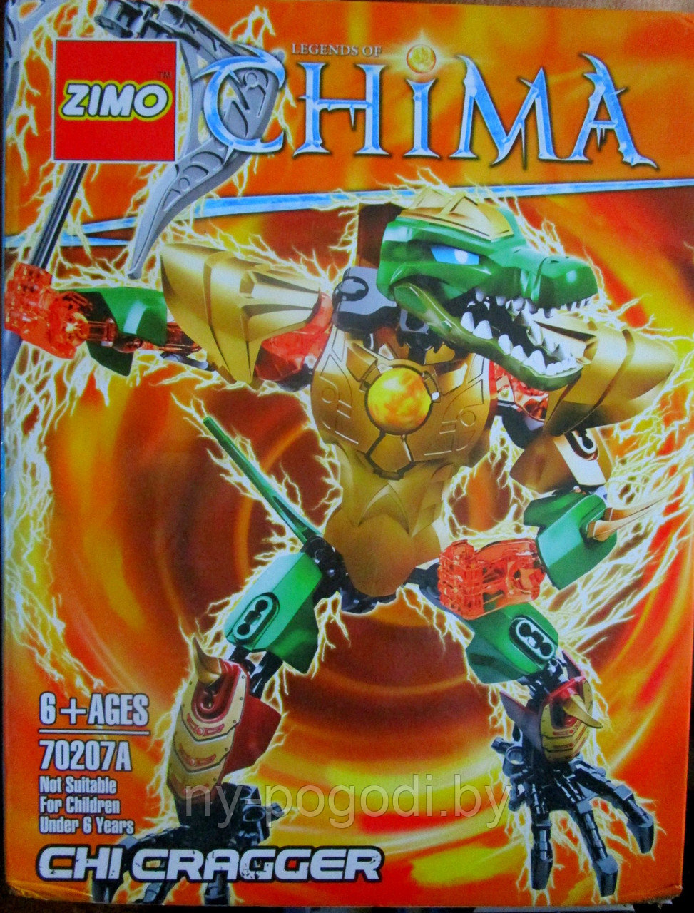 Конструктор Zimo Legends of Chima(Легенды Чимы) 70207А Чи Краггер Chi Cragger аналог Лего LEGO