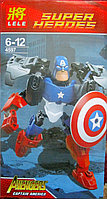 Конструктор 4597 LELE Super Heroes Avengers Captain America Капитан Америка аналог LEGO