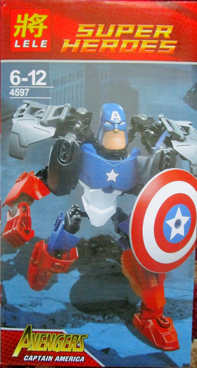 Конструктор 4597 LELE Super Heroes Avengers Captain America Капитан Америка аналог LEGO, фото 1
