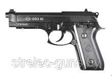 Пистолет GSG-92 (Auto) 138500(BRT 92FS Auto)