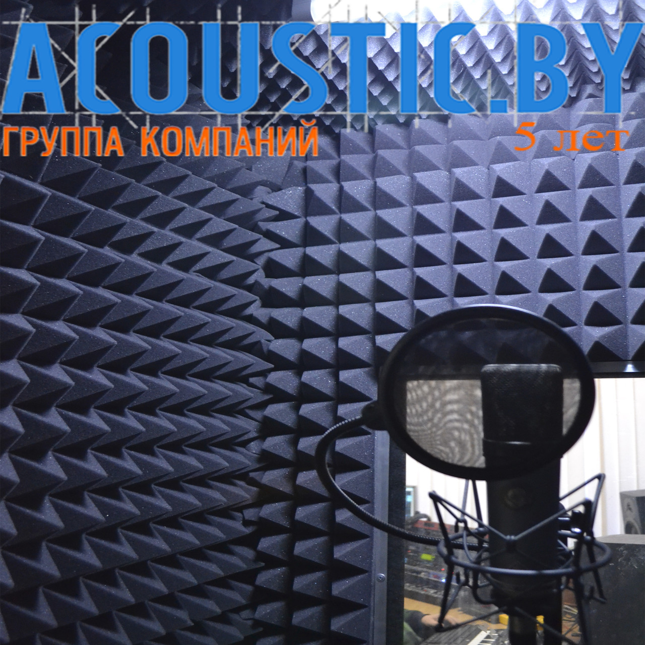 Акустическая кабина (AcousticBox) AB 1000x1000х2100