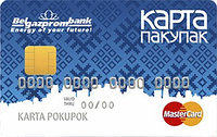 Покупать с «Картой покупок» не только легко, но и выгодно!