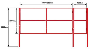 Каркас для ворот 3*1.5 метра