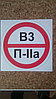 Знак-наклейка категория помещений и зданий  р-р 20 * 20 см 