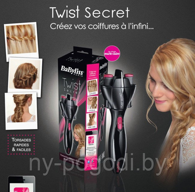 Прибор для плетения кос BaByliss Twist Secret TW1000E twist secret от babyliss - фото 1 - id-p37680980