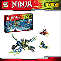 Конструктор Ниндзяго NINJAGO Синий Дракон Джея SY 395, 262 дет, аналог Лего Ниндзя го (LEGO), фото 3