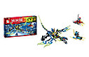Конструктор Ниндзяго NINJAGO Синий Дракон Джея SY 395, 262 дет, аналог Лего Ниндзя го (LEGO), фото 5