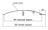 Блок хаус металлический под дерево