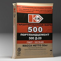 Цемент М500, мешок 25 кг. Пр-во РБ