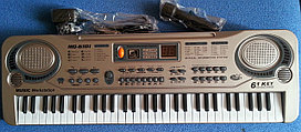 Детский синтезатор  mq 6101 +микрофон+адаптер 61 клавиша