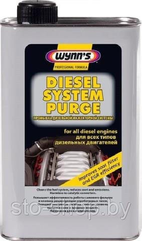 Промывка дизельной инжекторной системы 1л WYNN S Diesel System Purge - фото 2 - id-p37976471