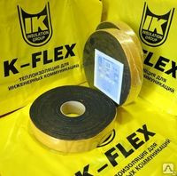 Лента K-Flex 3*50*15м