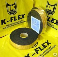 Лента K-Flex 3*50*15м