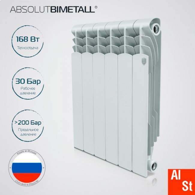 Алюминиевый радиатор Royal Thermo Revolution 350 (10 сек)
