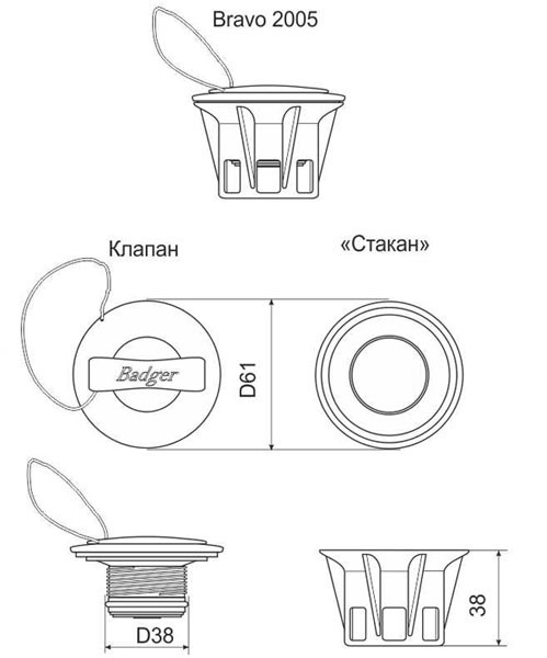 Клапан Bravo 2005 для надувных лодок из ПВХ. Цвет серый. - фото 2 - id-p38166939