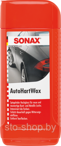 Sonax AutoHartWax 301 200 Автомобильный воск 500мл
