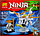 Конструктор ninja 79182 (в ассортименте), фото 5